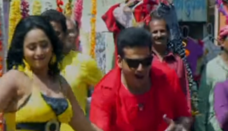 रानी चटर्जी की मस्त जवानी देख दीवाने हुए रवि किशन, यू-ट्यूब पर वायरल हुआ VIDEO