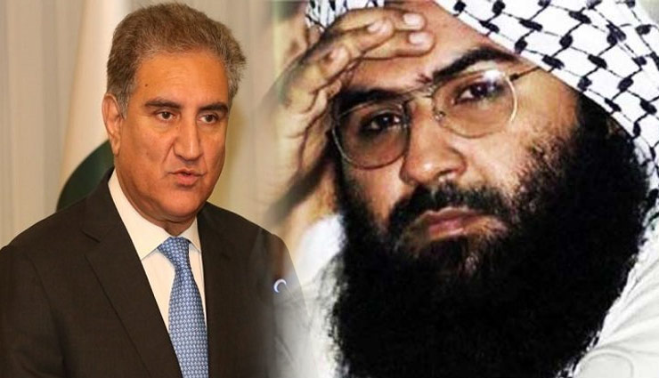 पाकिस्तानी विदेश मंत्री ने माना - पाक में मौजूद है जैश सरगना मसूद अज़हर और वह काफी बीमार है