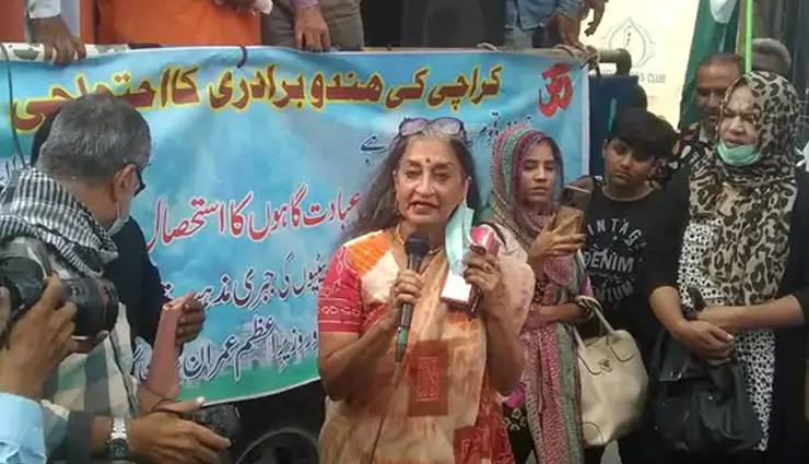 पाकिस्तान: मंदिरों में तोड़फोड़ और अल्पसंख्यकों पर हमले के खिलाफ कराची में प्रदर्शन, गूंजे जय श्रीराम के नारे 