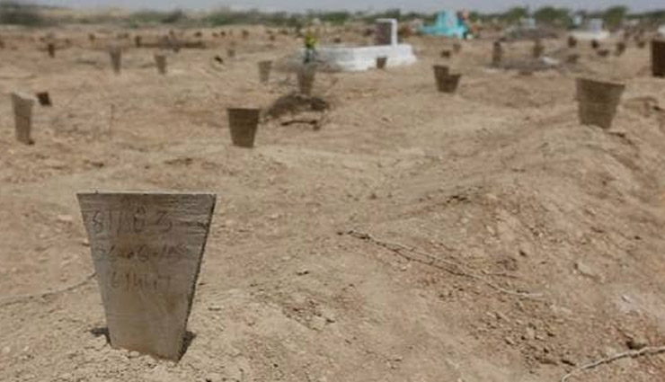कोरोना: 80 एकड़ जमीन पर पाकिस्तान ने तैयार किया नया कब्रिस्तान! coronavirus,pakistan,burial,cemeteries,coronavirus news,sindh,karachi,coronavirus death,coronavirus cases in pakistan,corona virus cases in pakistan,pakistan cases coronavirus,corona virus news in hindi