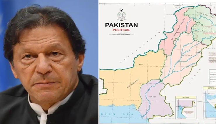 news,latest news,world news,pakistan,india,pakistan political map,prime minister imran khan ,न्यूज़, लेटेस्ट न्यूज़, वर्ल्ड वस, पाकिस्तान, भारत, पाकिस्तान का आधिकारिक नक्शा, प्रधानमंत्री इमरान खान 