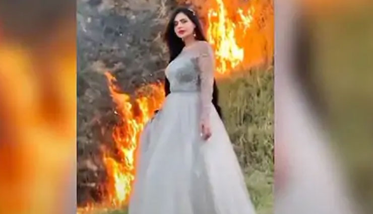 जलते जंगल के बीच वीडियो बनाना भारी पड़ा टिक-टॉक स्टार को, लोगों ने जानबूझकर आग लगाने का लगाया इल्जाम