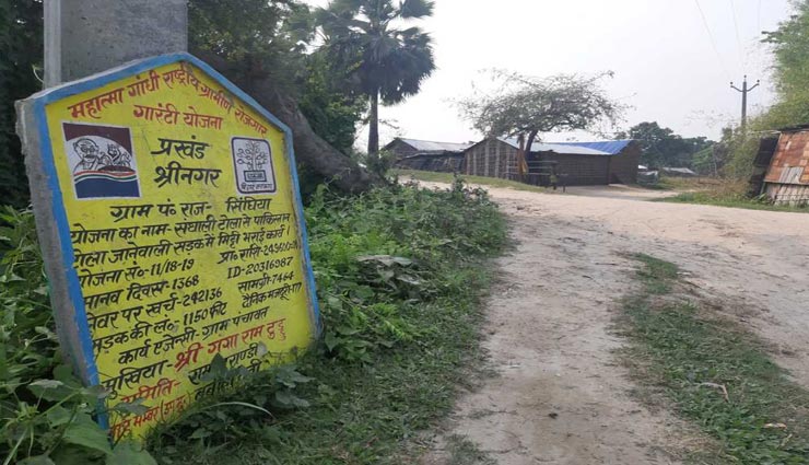 हिंदुस्तान में भी है एक पाकिस्तान, यहाँ के सभी लोग है हिन्दू