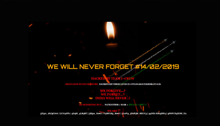 पुलवामा हमला : भारतीय हैकरों की शहीदों को अनूठी श्रद्धांजलि, हैक की पाकिस्तान की 200 वेबसाइट 