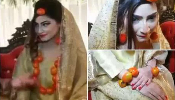 सोने की जगह पाकिस्तानी दुल्हन ने पहनी टमाटर से बनी ज्वैलरी, वजह पूछने पर कही ये बात, देखे वीडियो