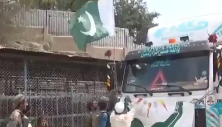 तालिबान को रास नहीं आ रही पाकिस्तान की दखलंदाजी, ट्रक से निकालकर फाड़ा पाकिस्तानी झंडा, देखें वीडियो