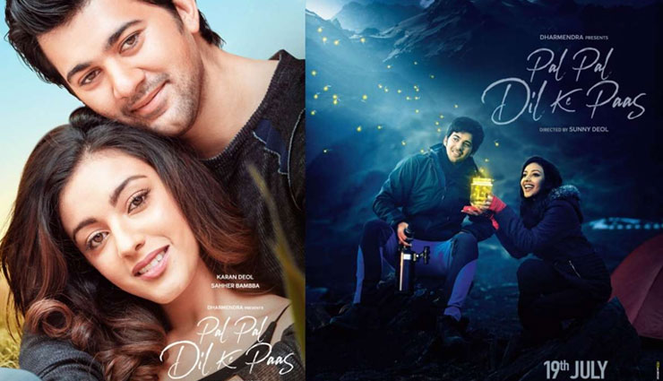 प्रदर्शन को तैयार ‘पल-पल दिल के पास’, करण को देख याद आए ‘हीमैन’