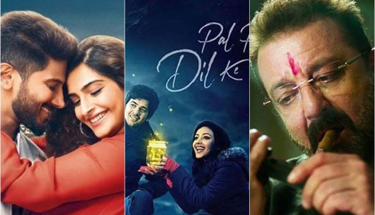 sunny deol,karan deol,saheer bammba,pal pal dil ke paas,pal pal dil ke paas box office report,pal pal dil ke paas box office collection,entertainment,bollywood news in hindi