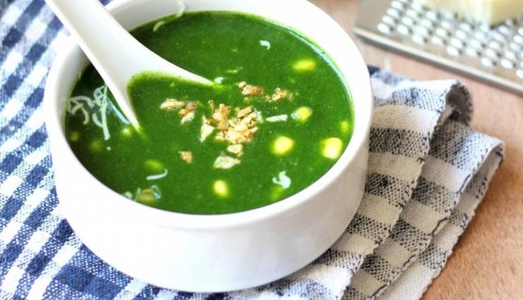 ठण्ड के दिनों में ट्राई करें 'पालक गार्लिक सूप', स्वास्थ्य के लिए लाभदायक #Recipe