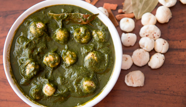 palak makhana ki sabzi,palak makhana ki sabzi recipe,palak sabzi recipe,recipe