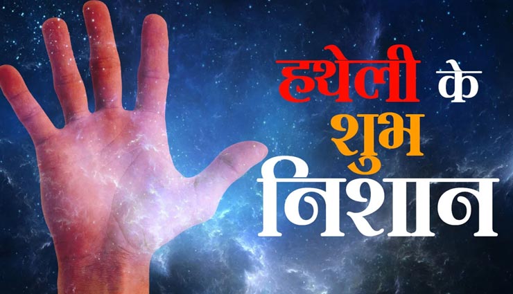 उंगलियों के ये निशान बताएंगे आपका करियर और भविष्य