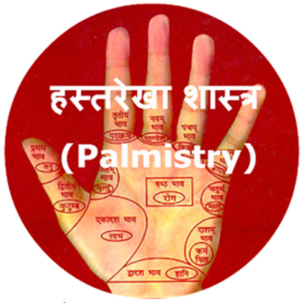palmistry,hasth rekha,astrology,astrology tips