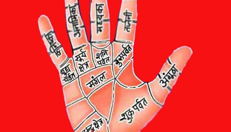 कहीं आपके हाथ में तो नहीं ये रेखाएं, बनती हैं जीवन में परेशानियों का कारण astrology tips,astrology tips in hindi,palmistry,line shows bad luck