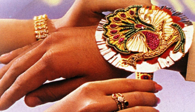 rakhi 2018 panchak,rakhi,rakhi 2018