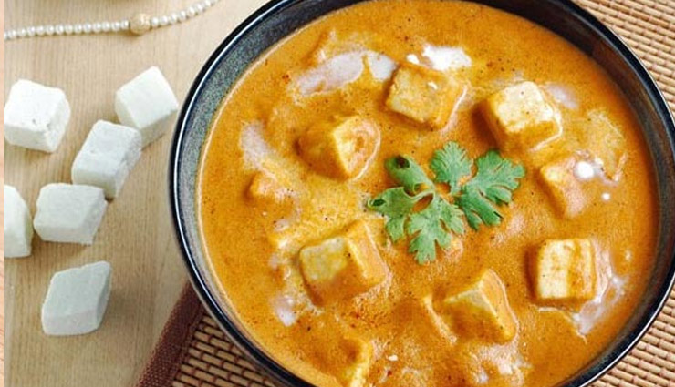उत्तर भारत के लोकप्रिय व्यंजन में से एक है 'शाही पनीर' #Recipe 