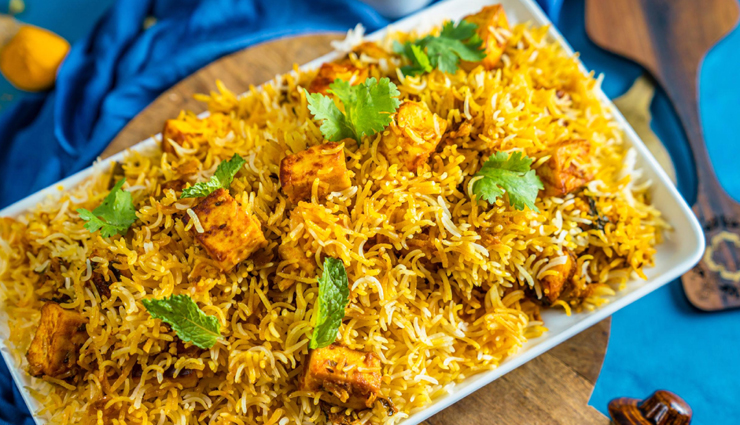 paneer biryani recipe,recipe,recipe in hindi,special recipe
