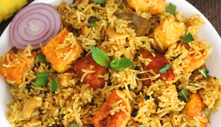 paneer biryani,paneer biryani ingredients,paneer biryani recipe,paneer biryani special dish,paneer biryani party,paneer biryani guest,paneer biryani tasty,paneer biryani healthy