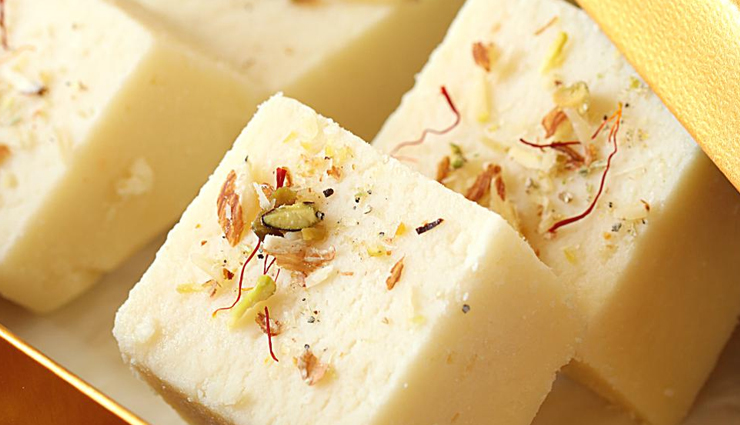 Navratri Recipe- Super Yummy Paneer Burfi For Fasting