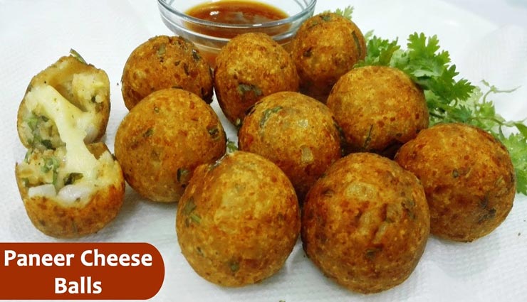 इस तरह बनाए पनीर चीज बॉल्स, मिलेगा टेस्टी एंड क्रिस्पी जायका #Recipe paneer cheese balls recipe,recipe,recipe in hindi,special recipe