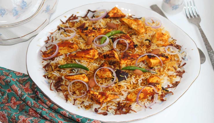 paneer dum biryani recipe,recipe,recipe in hindi,special recipe ,पनीर दम बिरयानी रेसिपी, रेसिपी, रेसिपी हिंदी में, स्पेशल रेसिपी 