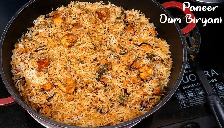 मिनटों में तैयार करें पनीर दम बिरयानी, लें हैदराबादी जायके का मजा #Recipe