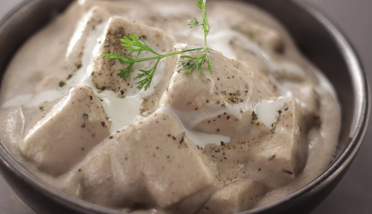 Recipe - Make Your Dinner Special With Paneer Kali Mirch