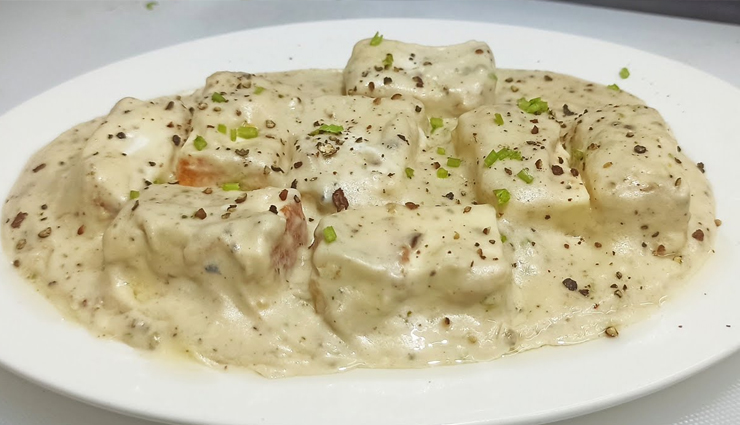 पनीर काली मिर्च : यह स्पेशल सब्जी घरवालों के साथ बाहरवालों को भी बना लेती है अपना #Recipe paneer kali mirch,paneer kali mirch ingredients,paneer kali mirch recipe,paneer kali mirch sabji,paneer kali mirch children,paneer kali mirch lunch box,paneer kali mirch guest