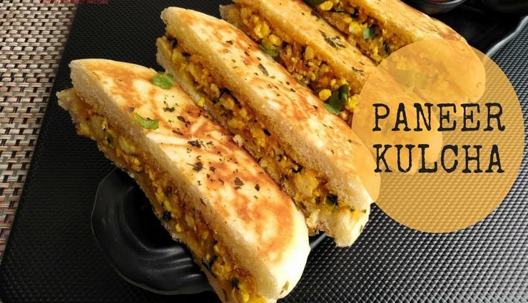 मिनटों में घर पर ही तैयार करें ढ़ाबा स्टाइल पनीर कुल्चा #Recipe