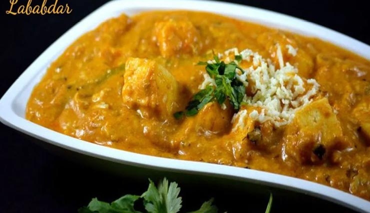 paneer lababdar recipe,recipe,recipe in hindi,special recipe