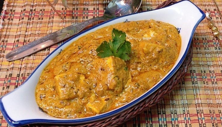 संडे स्पेशल में ले 'पनीर लबाबदार' का स्वाद #Recipe
paneer lababdar recipe,recipe,recipe in hindi,special recipe