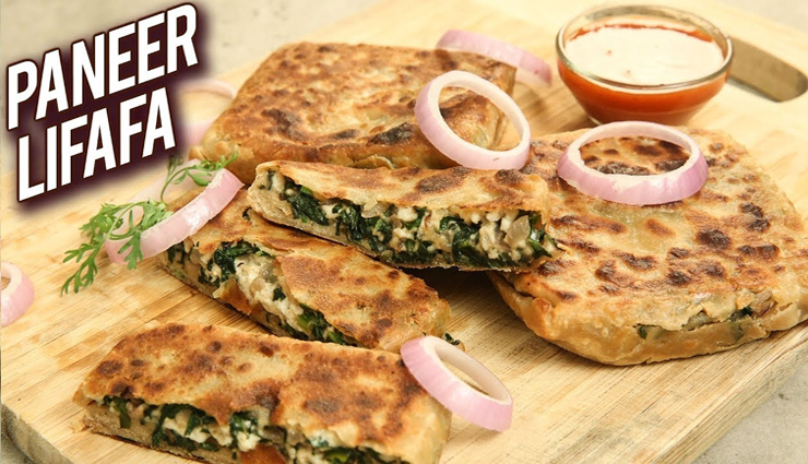 बच्चों को बहुत पसंद आएगा पनीर लिफाफा पराठा, ब्रेकफास्ट के लिए बेहतरीन ऑप्शन #Recipe 