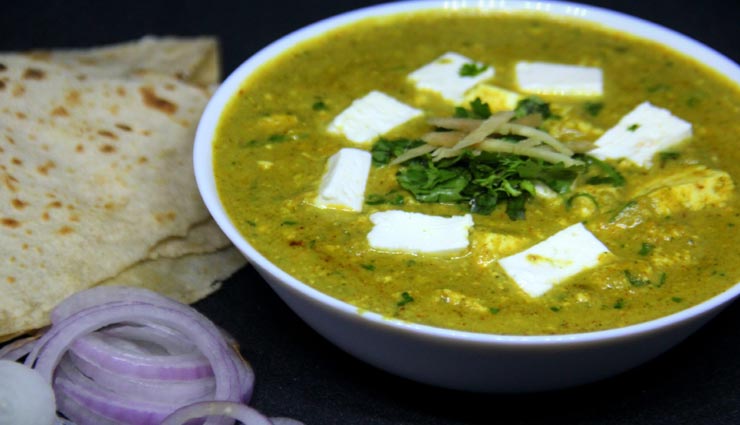 paneer makhmali recipe,recipe,recipe in hindi,special recipe,karva chauth,karva chauth special,karva chauth 2020