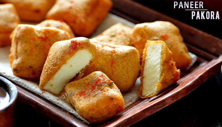 कभी नहीं भूलेंगे इस तरह बनाए गए पनीर पकौड़े का स्वाद, बारिश का मजा होगा दोगुना #Recipe 