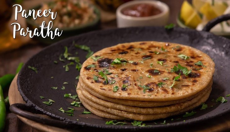 पनीर पराठे के साथ बनाए ब्रेकफास्ट को स्वादिष्ट और सेहतमंद #Recipe 