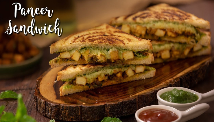 बच्चों के लिए आज बनाए पनीर सैंडविच, देखने को मिलेगी उनके चहरे पर मुस्कान #Recipe 