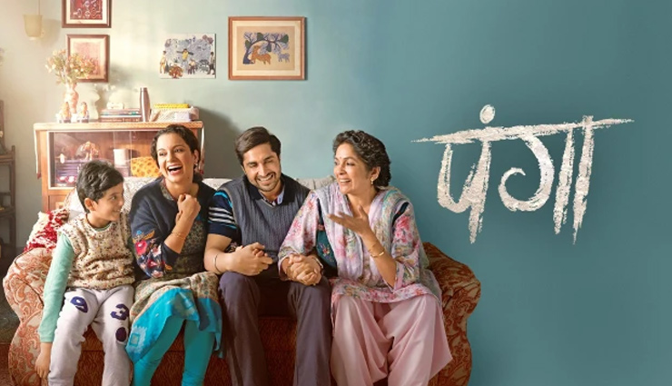 these bollywood movies depict the struggle and love of an indian mother watch them with your family,mates and me,relationship tips