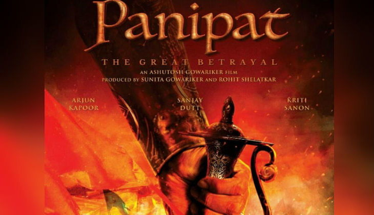 zeenat aman,ashutosh gowariker,panipat,sakina begum,entertainment,bollywood