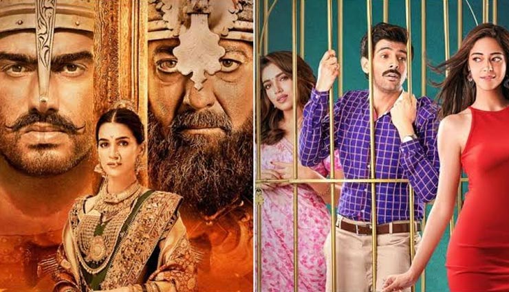 फीकें रहे अर्जुन कपूर की फिल्म 'पानीपत' के बॉक्स ऑफिस पर 3 दिन, 'पति पत्नी और वो' से मिली  कड़ी टक्कर