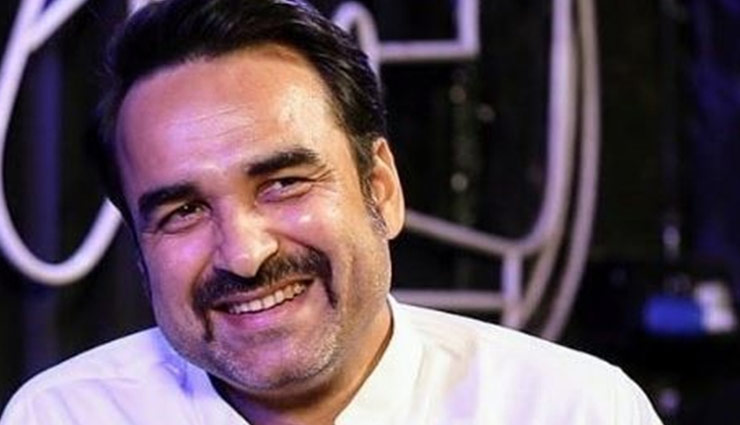 ‘अंग्रेजी मीडियम’ में कैमियो करेंगे पंकज त्रिपाठी, विजान के हैं लकी चार्म