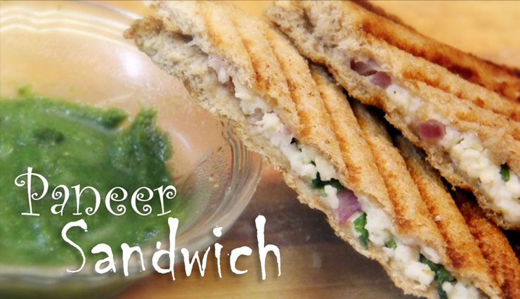 अगर सेंडविच खाने का है मूड तो घर पर बनाइये 'वेजिटेबल पनीर सेंडविच' #Recipe