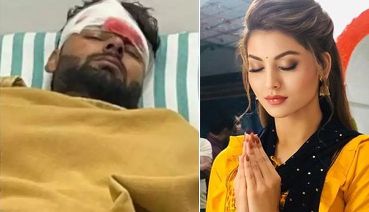 खुद को रोक नहीं पाई उर्वशी रौतेला, आखिरकार ऋषभ पंत से मिलने पहुंचीं अस्पताल! 