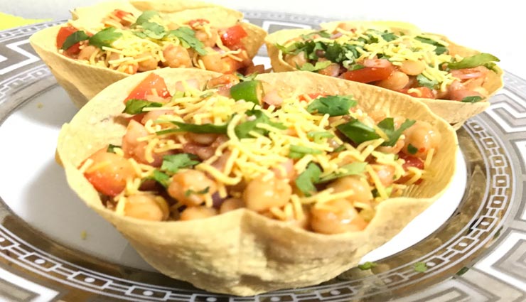 लॉकडाउन रेसिपी : सभी को पसंद आएगा पापड़ कटोरी चाट का यह अंदाज