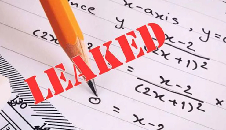 बिहार : सही पाया गया परीक्षा से पहले वायरल हुआ गणित का क्वेश्चन पेपर, DM ने दी जांच के आदेश