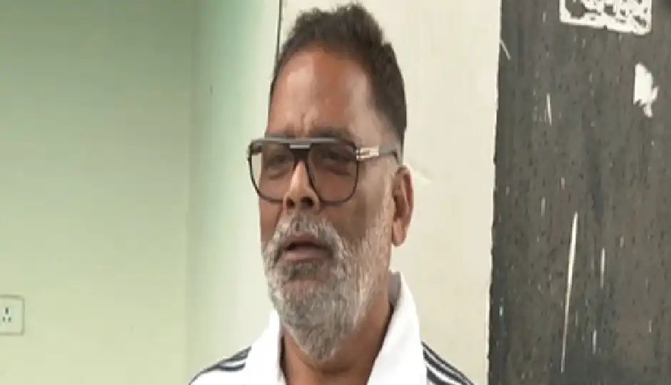 समस्तीपुर की घटना पर पप्पू यादव का हमला, बोले- बिहार में बेटियां सुरक्षित नहीं, कानून-व्यवस्था फेल