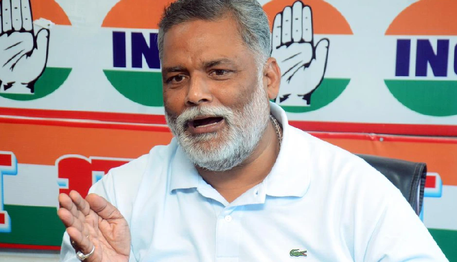 नीतीश फिनिश, संजय झा ने पूरा किया मिशन; पप्पू यादव ने NDA के सीट बंटवारे पर साधा निशाना नीतीश फिनिश, संजय झा ने पूरा किया मिशन; पप्पू यादव ने NDA के सीट बंटवारे पर साधा निशाना