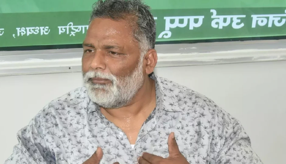 बिहार चुनाव नतीजों से निराश दिखे पप्पू यादव, बोले— जनता से क्या कहूं…