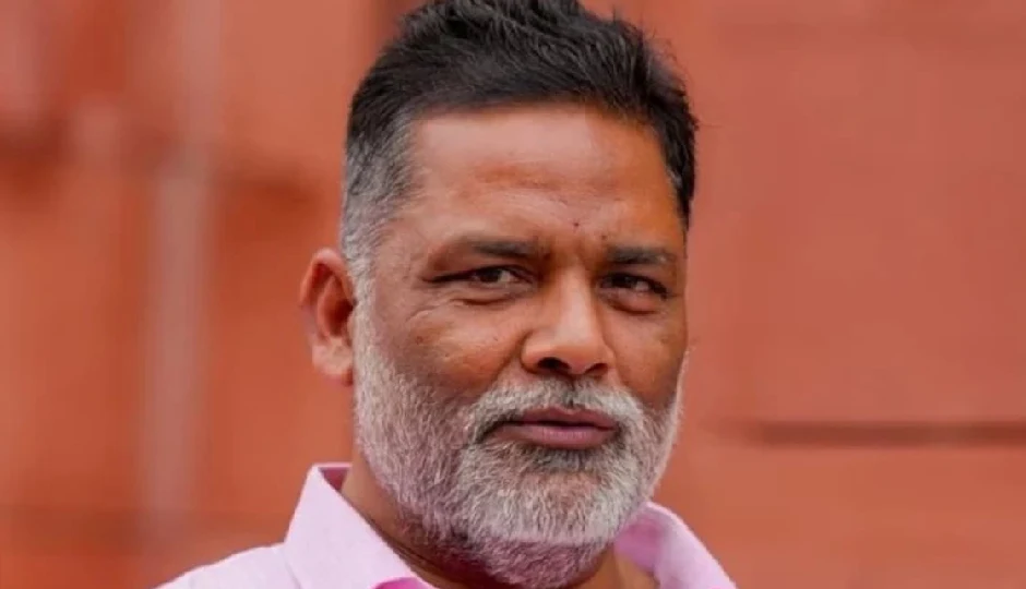 Bihar Exit Poll:  सर्वे में NDA को बहुमत मिलने पर भड़के पप्पू यादव, बोले -  एग्जिट पोल कब सही रहा है