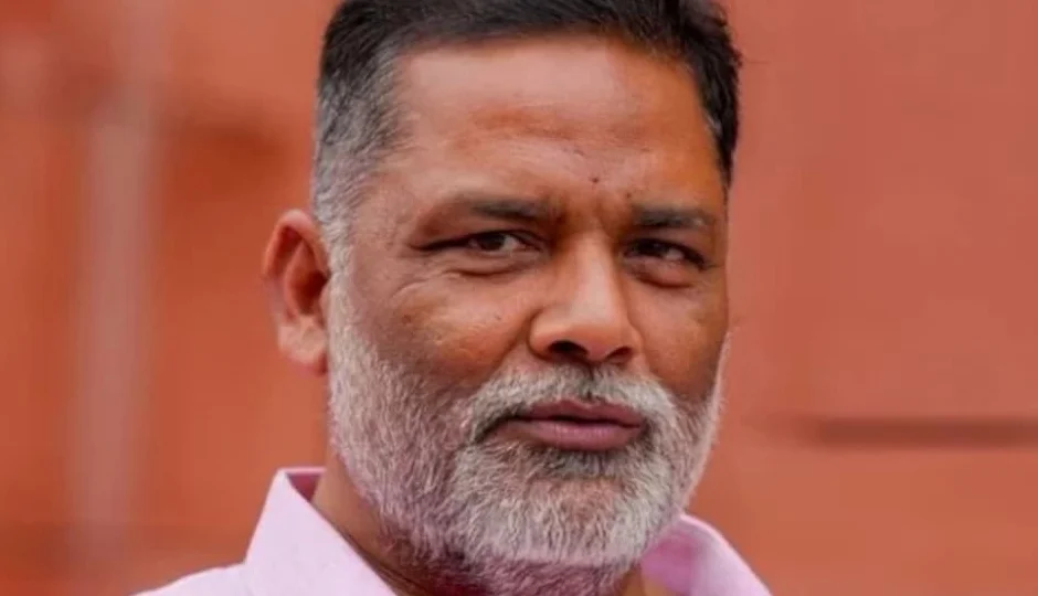 'भगवान से नहीं डरते, तो चुनाव आयोग से क्या डरेंगे?', FIR के बाद पप्पू यादव का पलटवार