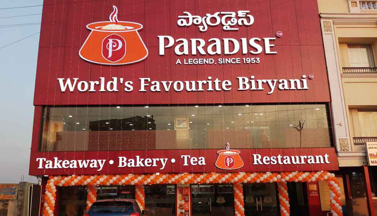 best places for biryani in hyderabad,famous biryani spots in hyderabad,top biryani destinations in hyderabad,must-visit biryani places in hyderabad,heavenly biryani places in hyderabad,iconic biryani places in hyderabad,authentic biryani places in hyderabad,traditional biryani places in hyderabad,famous hyderabadi biryani places,best biryani restaurants in hyderabad,top-rated biryani places in hyderabad,affordable biryani places in hyderabad,biryani joints in hyderabad,famous biryani chains in hyderabad,biryani hotspots in hyderabad,old and famous biryani places in hyderabad,best biryani cafes in hyderabad,biryani paradise in hyderabad,secret biryani places in hyderabad