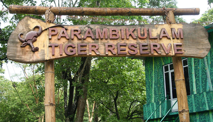 least explored places in kerala,kerala travel,kerala tour,unexplored places in kerala,kerala travel guide